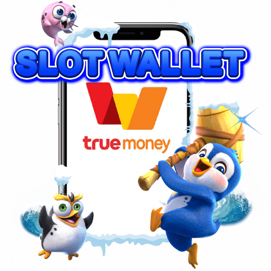 สล็อตเว็บตรง ฝากถอน true wallet แตกบ่อยที่สุด